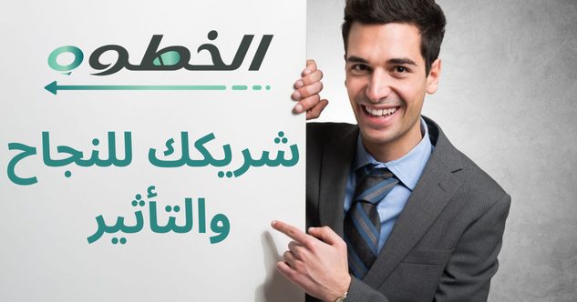 شركة متخصصة في التسويق