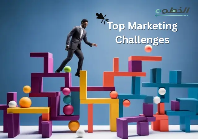 أهم تحديات التسويق