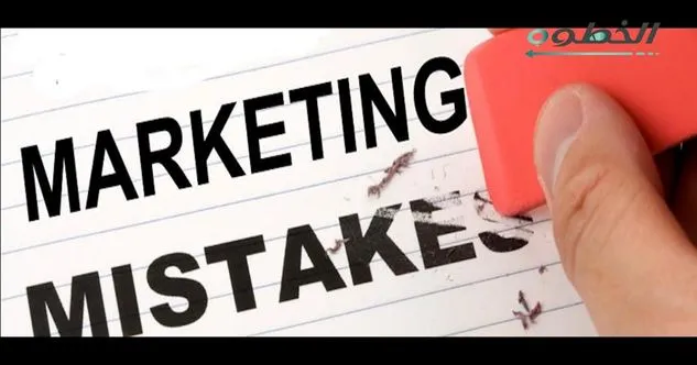 أخطاء شركات بتقع فيها عند اختيار منصة تسويق عبر المؤثرين وخدمات تسويق