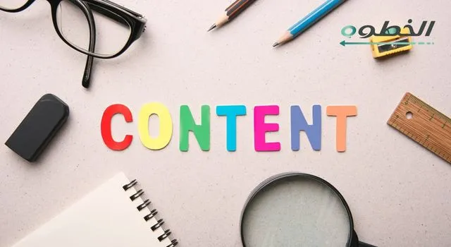 أدوات مكتبية حول كلمة CONTENT ترمز إلى أفكار صناعة المحتوى وكتابة المحتوى للسوشيال ميديا.