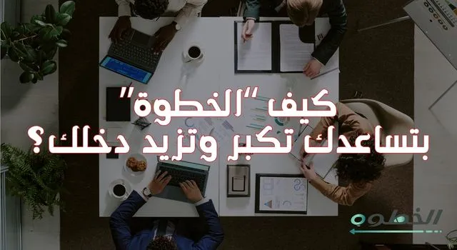 موقع الخطوة، التسويق عبر المؤثرين، تعاونات مع البراندات، نمو صانع المحتوى، اختيار المحتوى الصح، خطة المحتوى، تطوير حسابات السوشيال ميديا