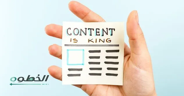 أفكار للتسويق بالمحتوى
