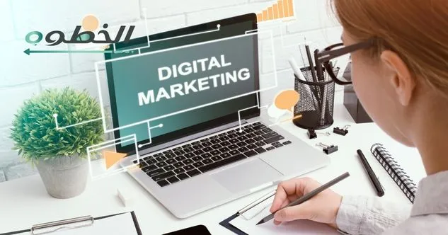 مجالات التسويق الإلكتروني 2026: كيف تختار المجال المناسب؟